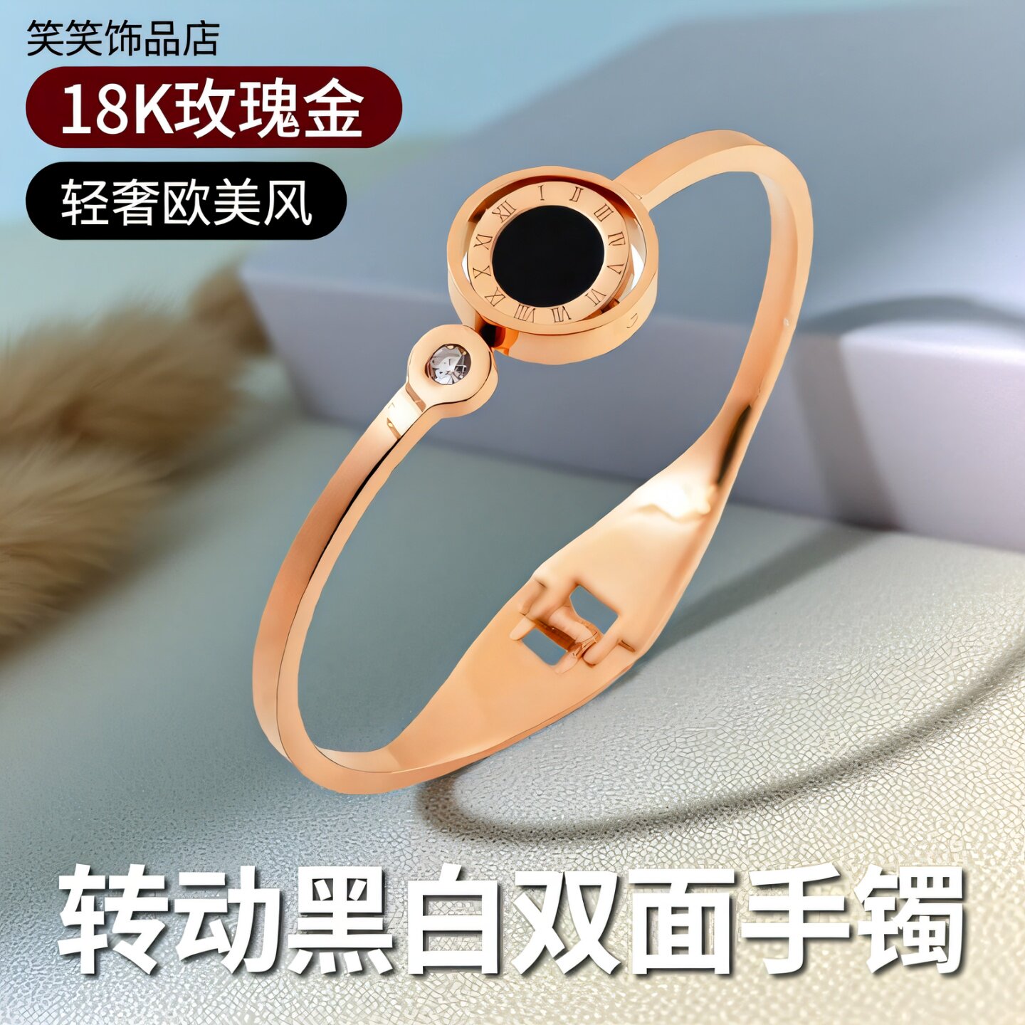18K玫瑰金转动双面圆牌钛钢手镯