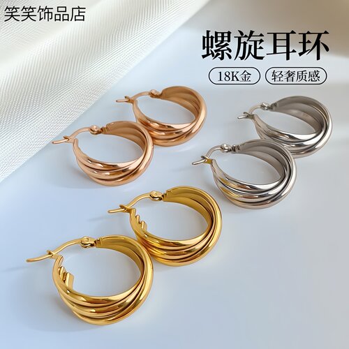 欧美轻奢18K金螺旋耳环女不掉色