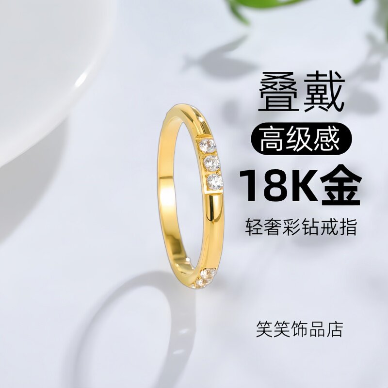 18K金彩钻镶锆石钛钢戒指女饰品
