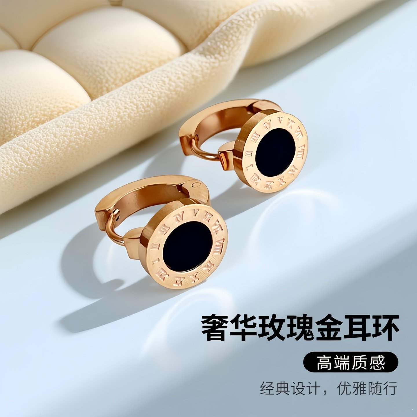 复古罗马数字钛钢18K玫瑰金耳环