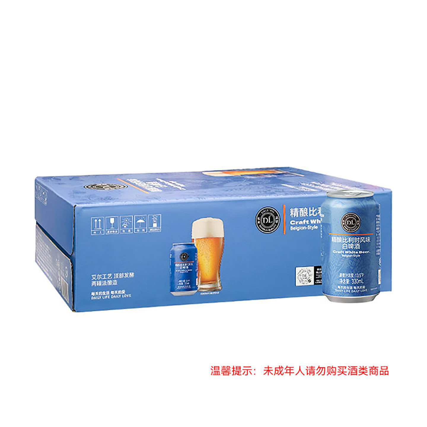 胖东来啤酒精酿比利时风味白啤酒图片