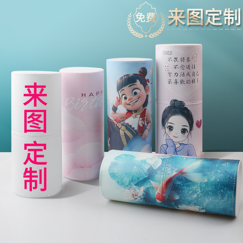 卡通笔筒收纳盒化妆刷收纳筒