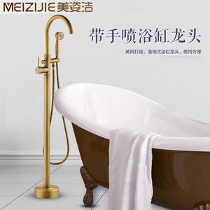 全铜仿古落地式浴缸龙头带手喷冷热水立式拖把池龙头淋浴花洒