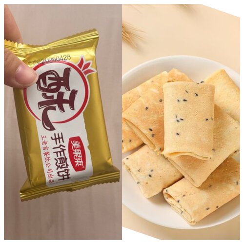 山东特产枣庄名特产美果来手作煎饼 手作酥煎饼 过节礼品 实惠装