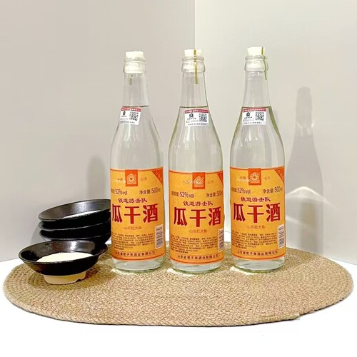 52度粗粮酒纯粮白酒网红酒