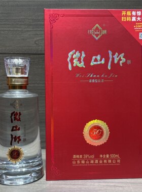 微山湖酒50周年固态法