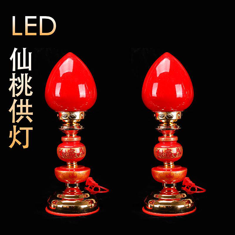 LED招财波灯供佛灯神台灯供奉关公灯财神灯电蜡烛灯长明灯仙家灯