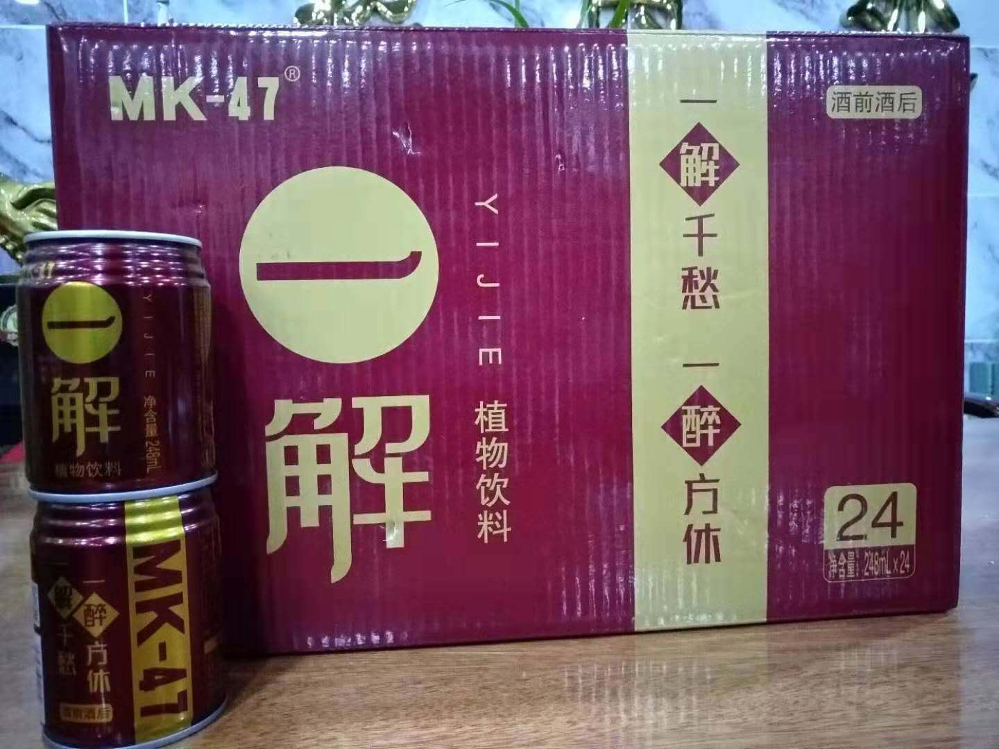 Ò»½âË®¹û¿Úζ½â¾ÆÒûÁÏ24¹ÞÒ»Ïä4¹Þ°üÓÊÆ«Ô¶µØÇø³ýÍâÂò4¹ÞËÍһƿ
