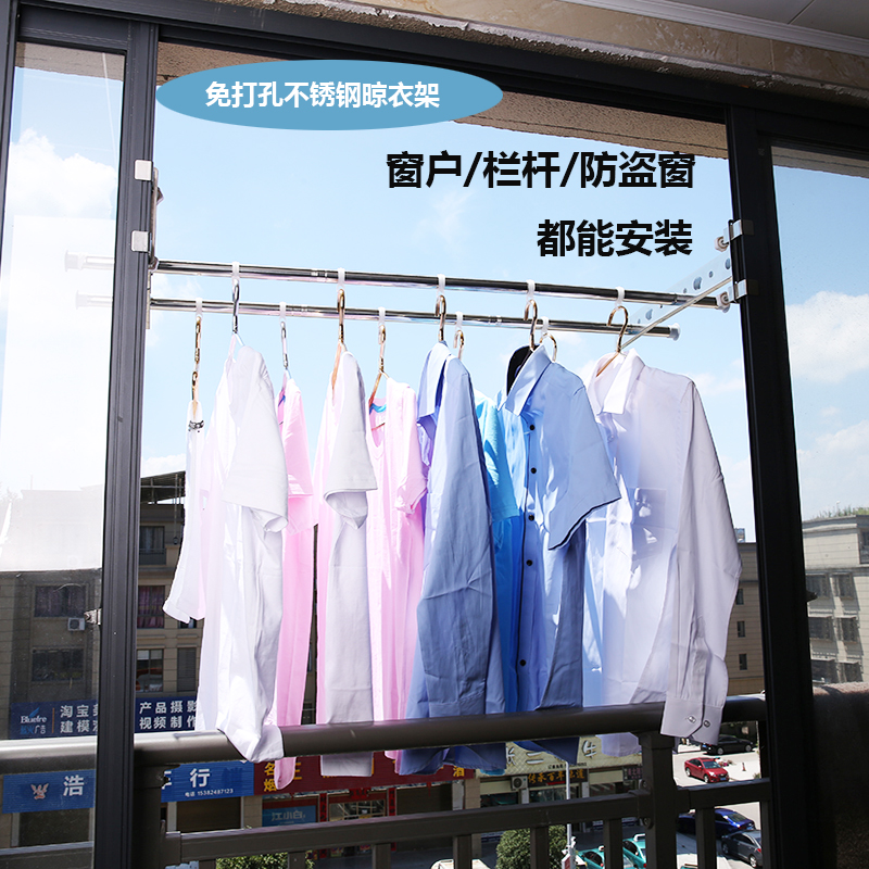 免打孔窗户晒衣架保笼晒被子窗外