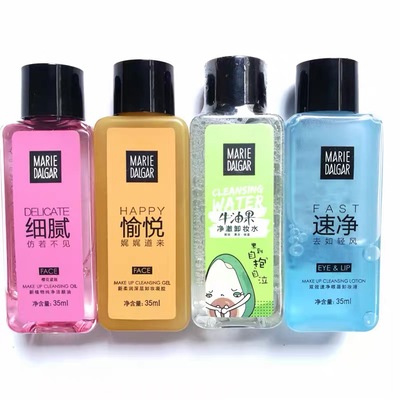 玛丽黛佳眼唇卸妆液脸部卸妆凝胶水卸妆乳膏中小样温和清洁干净