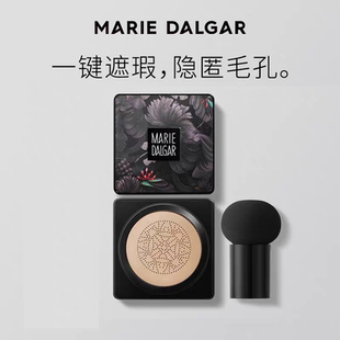 玛丽黛佳小蘑菇气垫粉底液霜膏保湿 遮瑕自然裸妆提亮红参美颜霜