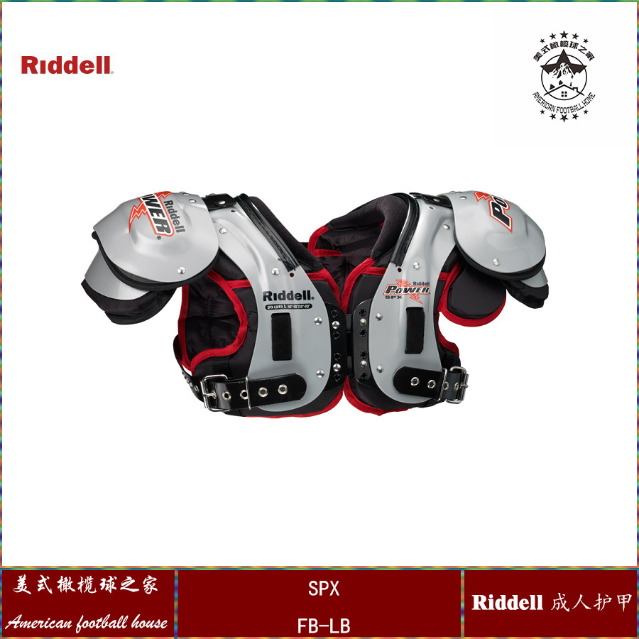 RIDDELL橄榄球护甲 POWER SPX成人护甲|ruв категории движение/йога/фитнес/фанаты товаров, регби, регби одежды - от Buy2taobao.com для оказания профессиональной услуги покупки агента Taobao