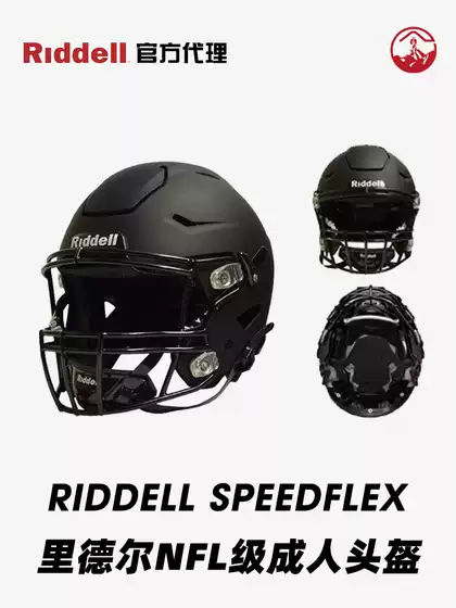 American Football Helmet Riddell Speedflex High-Performance Adult Nfl Football Helmet