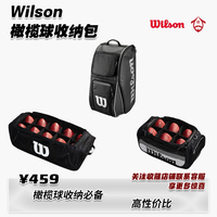 Wilson威尔胜橄榄球头盔护甲橄榄球鞋手套收纳箱包