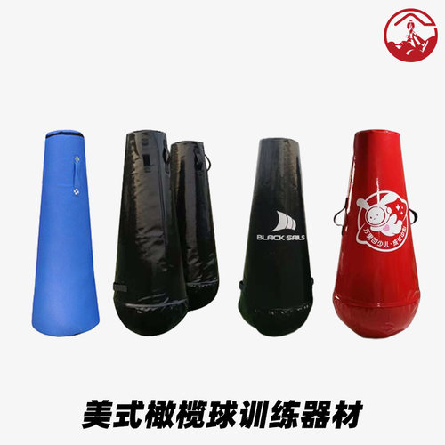 橄榄球训练用不倒翁定制不包邮