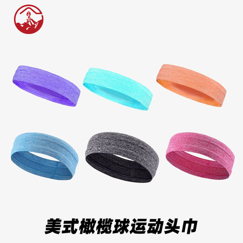 橄榄球跑步运动头带吸汗带