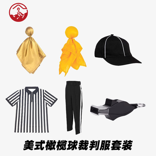 橄榄球裁判专用黄旗比赛用具