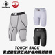 美式 TouchBack橄榄球内穿防撞裤 五块护板防撞裤 橄榄球防冲撞