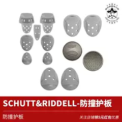 Riddell Ventilated Impact Protection Pads for Rugby, Knee and Thigh Pads, 7 Pads