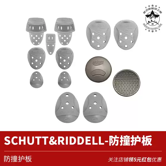 Riddell Ventilated Impact Protection Pads for Rugby, Knee and Thigh Pads, 7 Pads