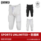 橄榄球裤 Pants 成人橄榄球防撞裤 青少年橄榄球一体裤