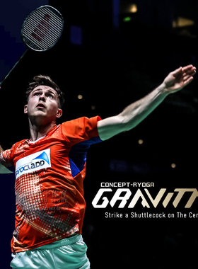 正品GOSEN高神GRAVITAS重力7.5/8.5/9.0机甲风强进攻型羽毛球拍