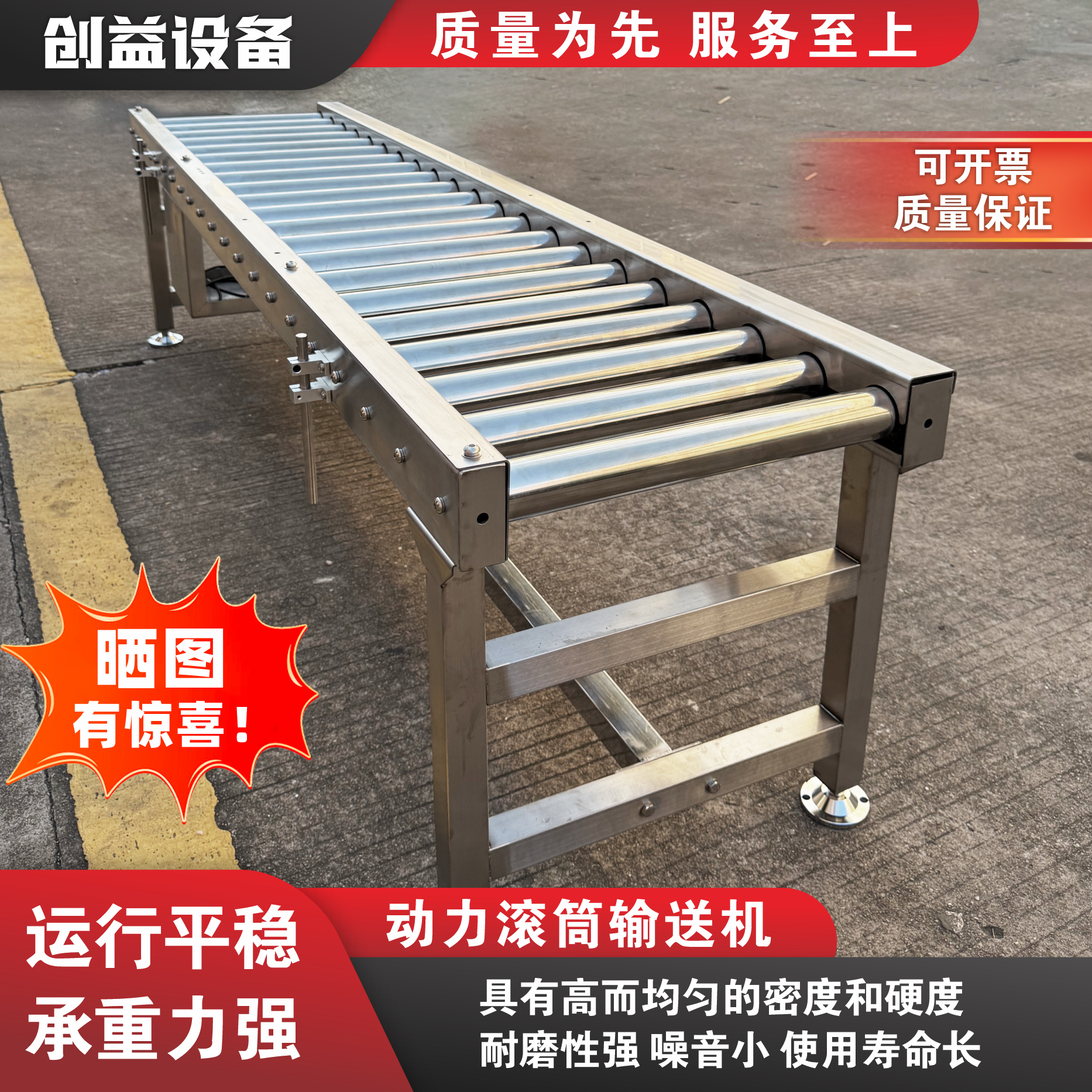 动力滚筒输送机滚筒输送打包平台