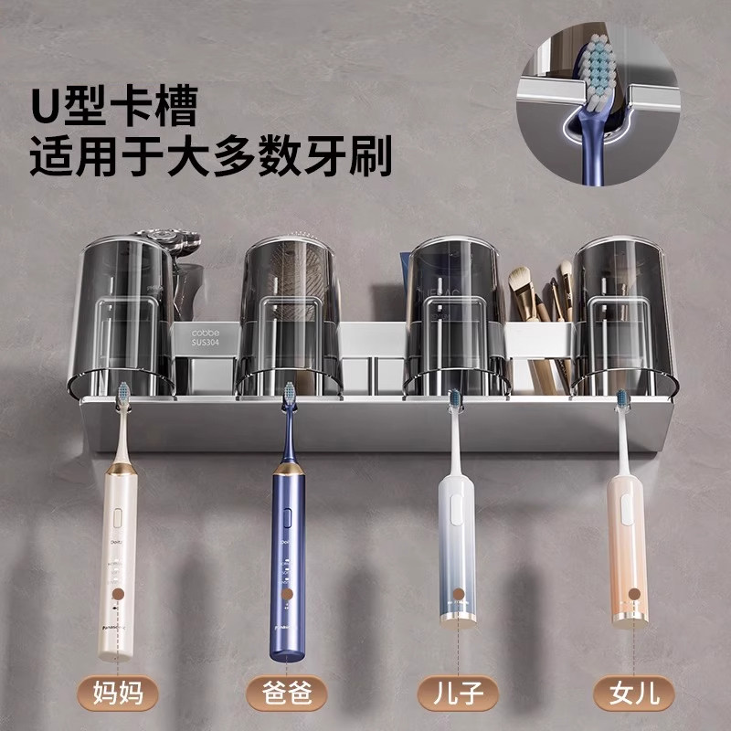 防尘打孔收纳架牙刷架图片