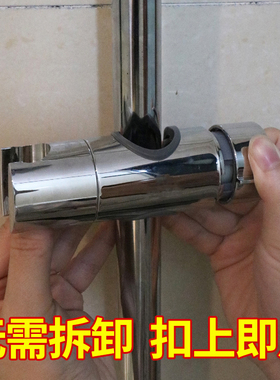 淋浴花洒喷头支架挂座花洒固定座免打孔莲蓬头升降杆支撑架器配件