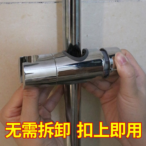挂座免打孔升降杆配件花洒喷头