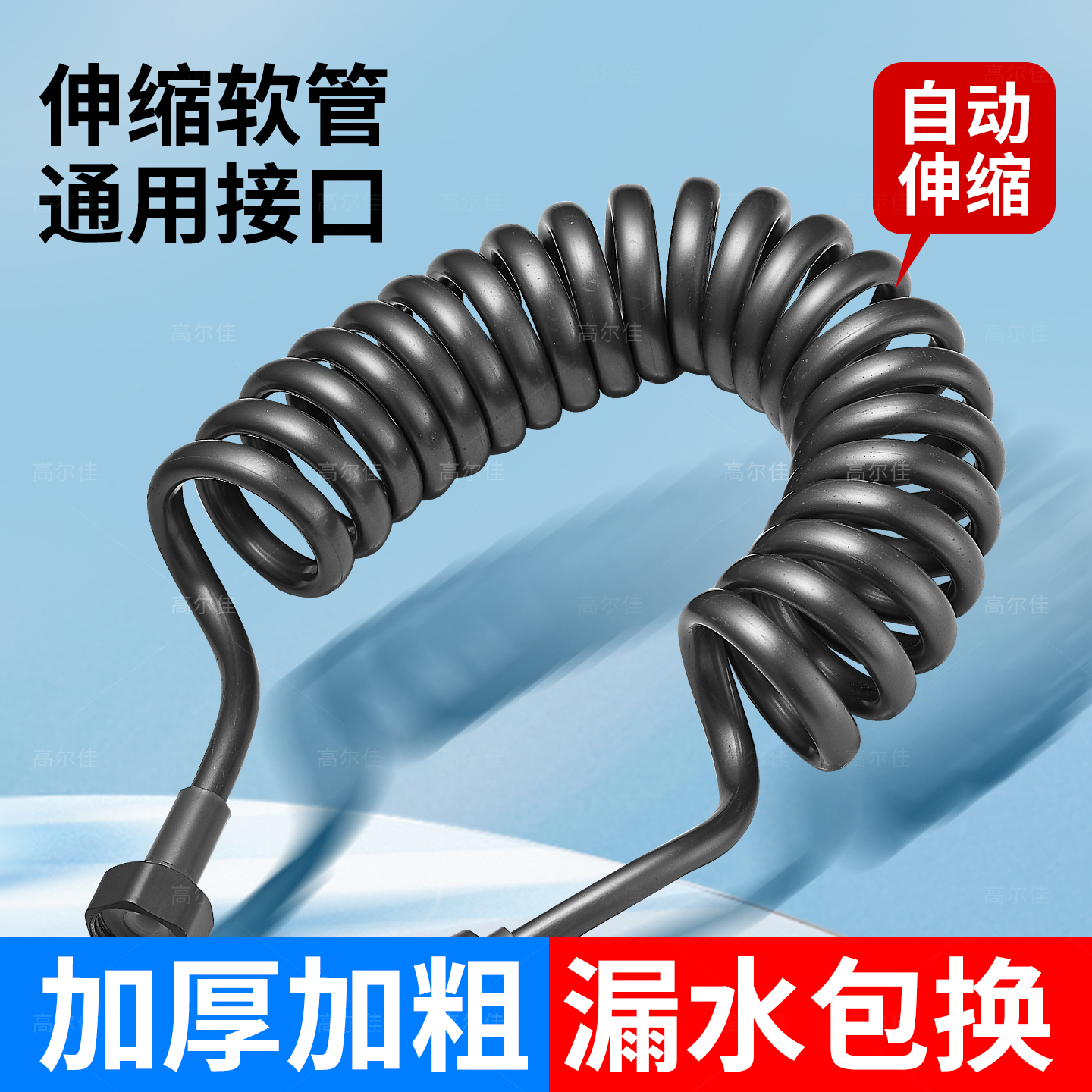 马桶喷枪软管伸缩通用