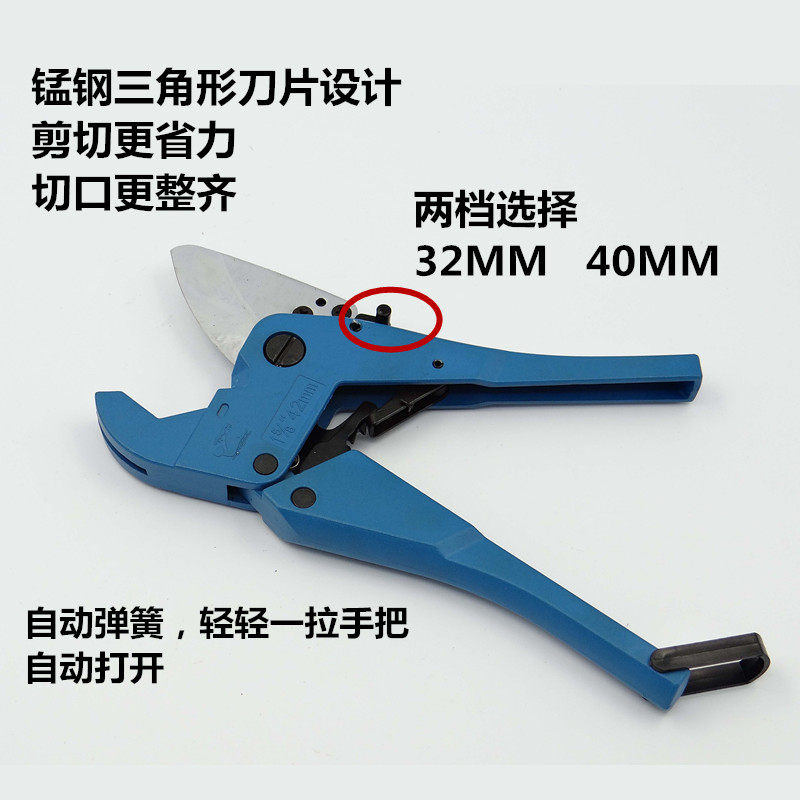 蓝鲸精品专业PPR剪刀 PVC割刀剪刀 重型管子剪水管