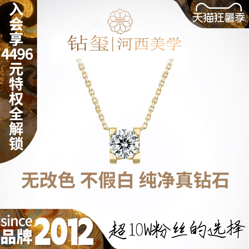 【培育】钻玺正品牛头项链1克拉人造培育钻石真钻四爪吊坠18K黄金