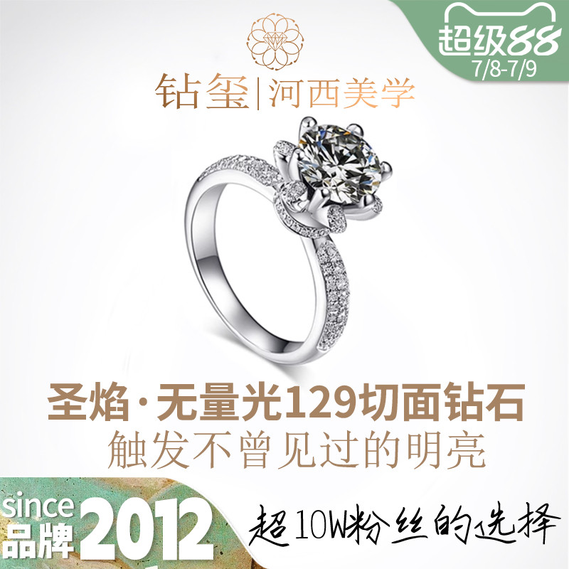 jewellwang钻玺培育钻石