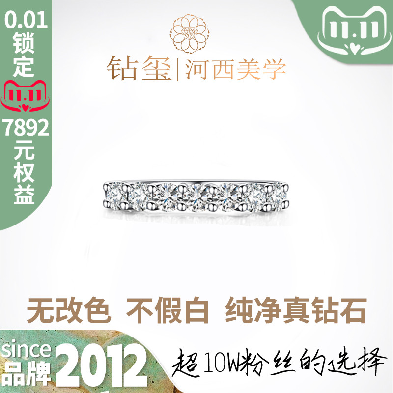 JEWELLWANG培育钻石配戒排戒