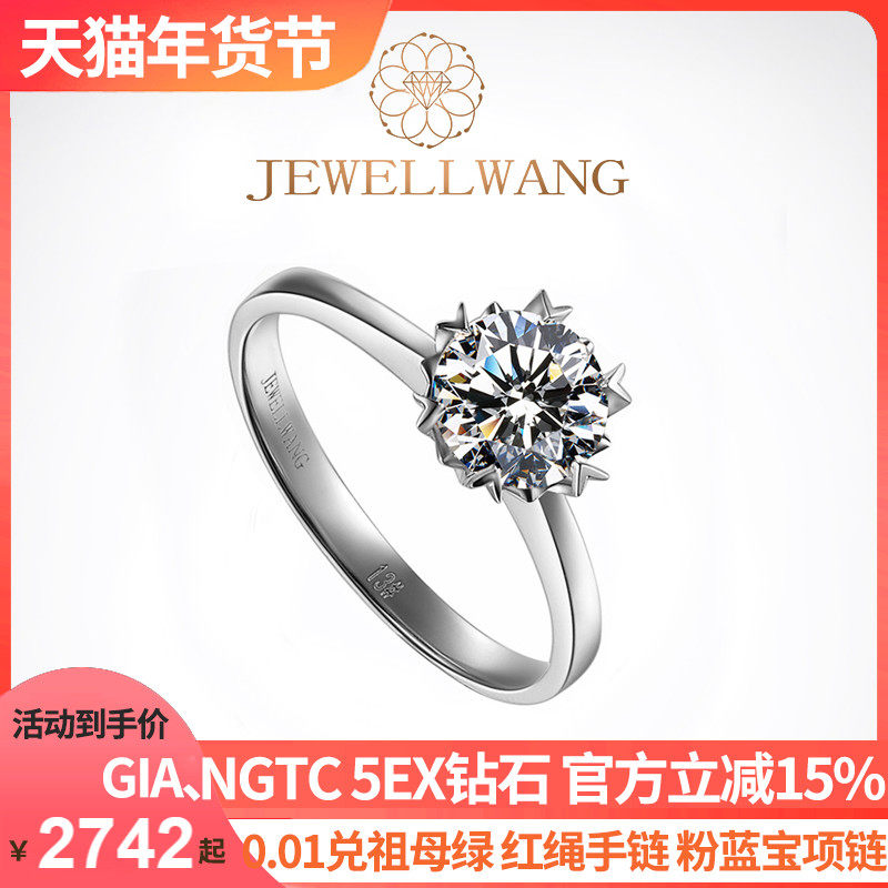 【培育】素霜 钻玺雪花戒指大克拉cvd培育钻石igi人工钻石钻戒女