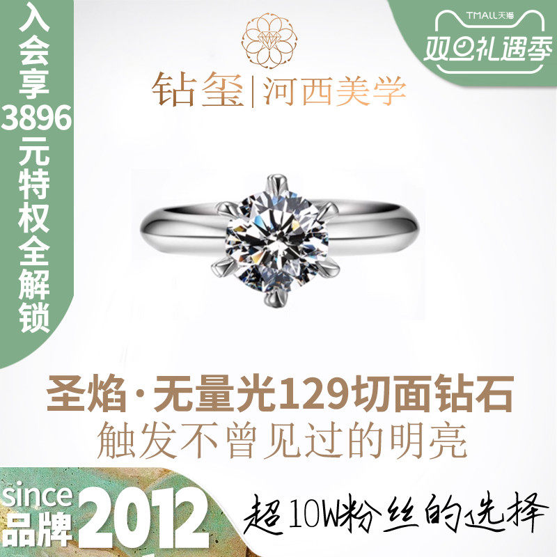 合成培育经典六爪人造钻石