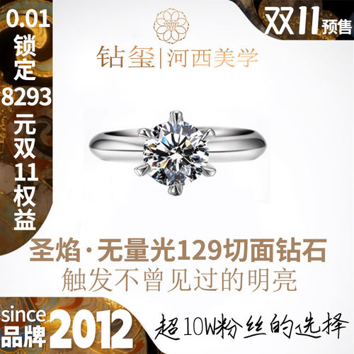 合成培育经典六爪人造钻石