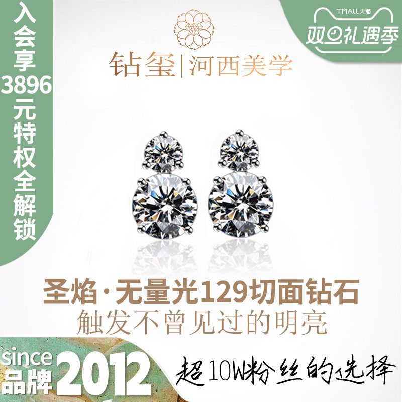 合成30分四爪1克拉精致人造钻石