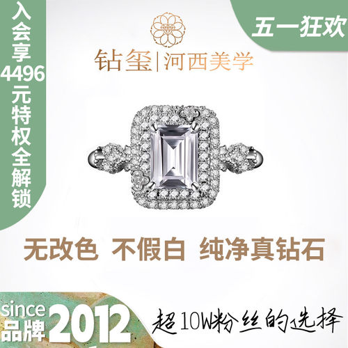南拉祖母绿形人造钻石