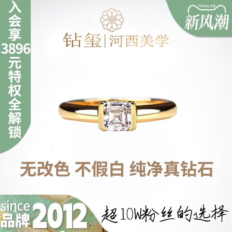 钻玺铜侯复古半包镶无性别戒指