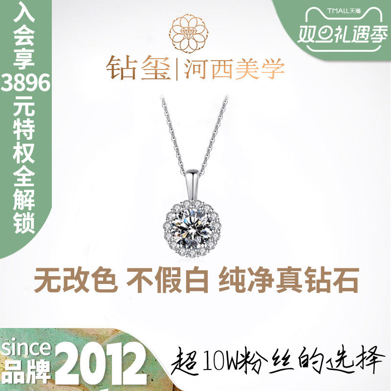 合成经典培育钻石钻玺jewellwang