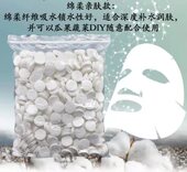 面罩 500粒 压缩面膜纸纯棉压缩面膜纸 一次性面膜纸 包邮 美容院