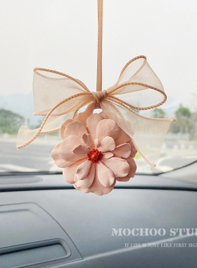 汽车香薰挂件花朵优雅洋牡丹香水后视镜挂饰女士车内扩香石伴手礼