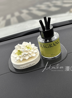 汽车中控台摆件清新淡香薰精油女生车内饰品车载好物新车送礼物