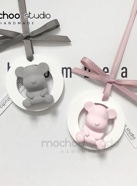 圈圈小熊汽车香水挂饰挂件礼物车载香氛扩香石膏衣柜香薰装饰品