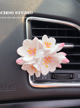 四朵樱花汽车香水空调出风口高档车载装饰品礼物扩香石香氛香薰