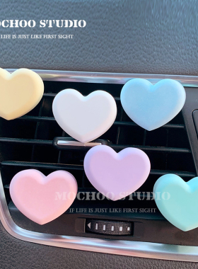 彩色爱心汽车空调出风口夹香水装饰品车内车载淡香薰