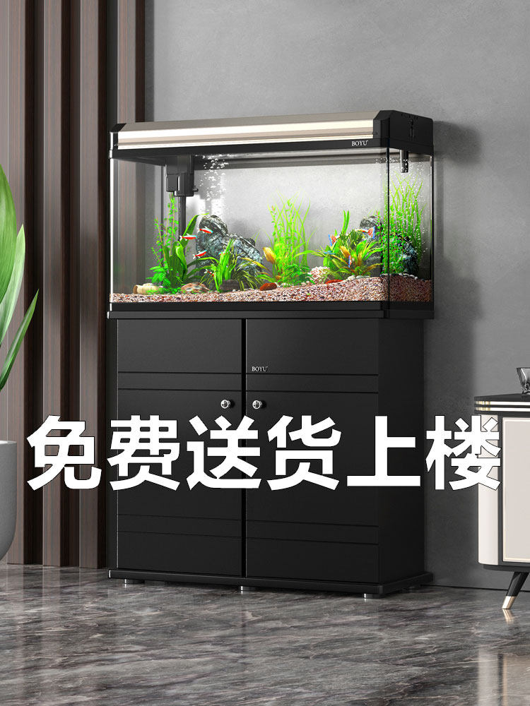 免费上楼博宇金鱼缸超白玻璃家用客厅大型生态过滤一体水族箱新款