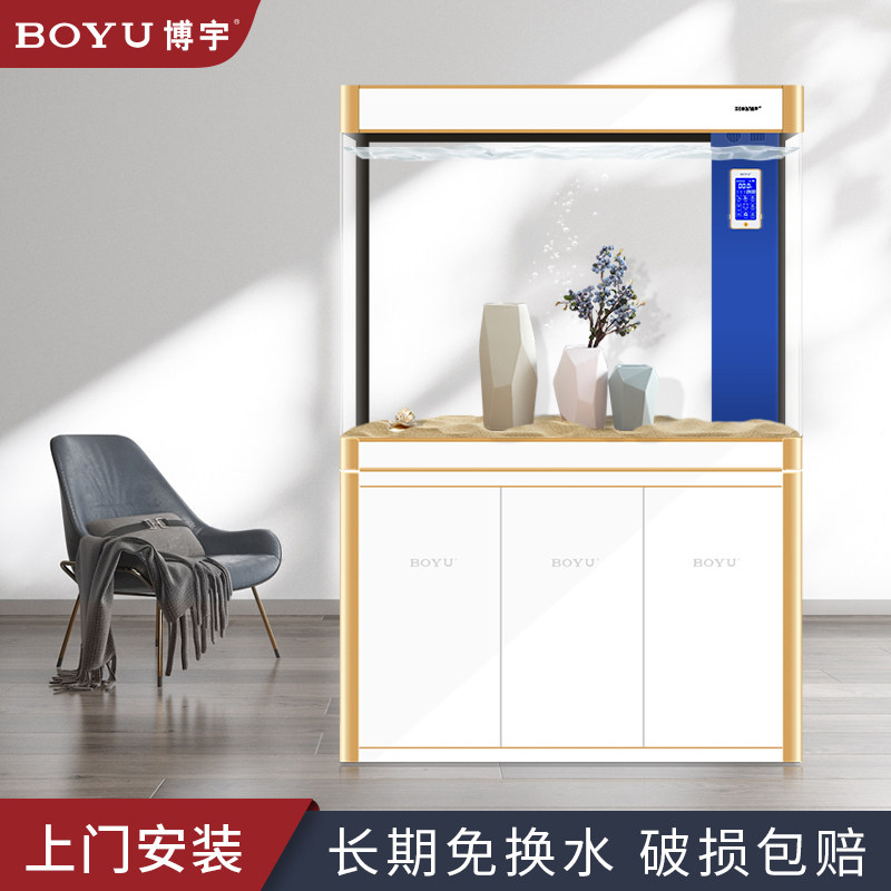博宇龙鱼缸无边框免换水中大型客厅底滤水族箱热弯玻璃下过滤鱼缸